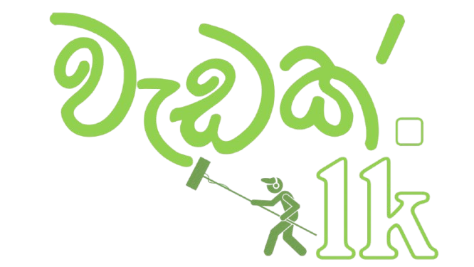 Wedak.lk Logo